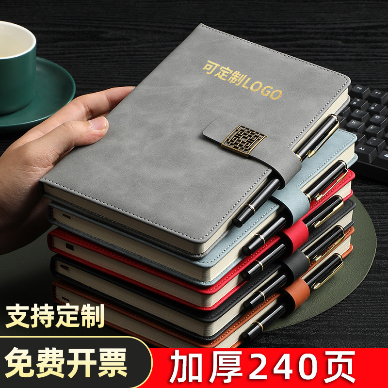 商务笔记本会议办公记事本公司宣传本子笔礼盒套装定制可印LOGO