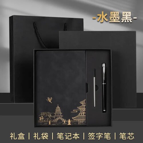 小学生奖品实用文具未来可期笔记本伴手礼学校班级活动定制logo