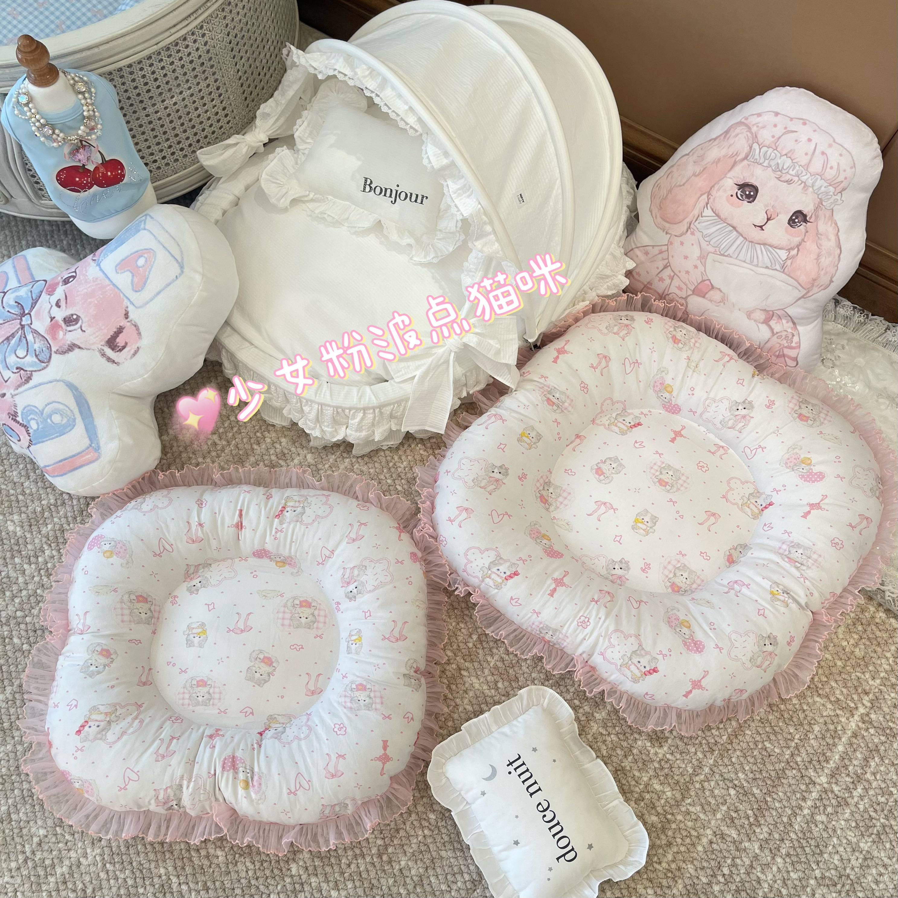 【新品双面垫】猫窝狗窝马尔济斯比熊中小宠物垫子四季通用防掉毛