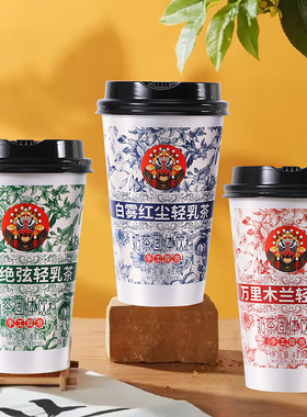 网红平替奶茶30杯装整箱茶姬茉莉绝弦轻乳茶办公室速溶奶茶粉冲饮