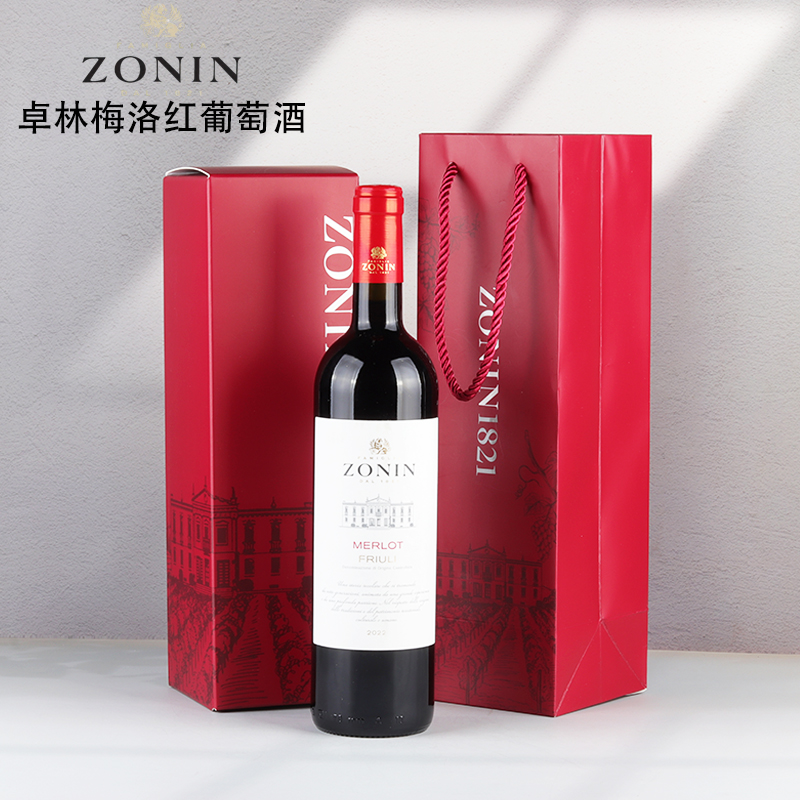 卓林梅洛红葡萄酒意大利原瓶进口红酒干型低度微醺750ml*1礼盒装