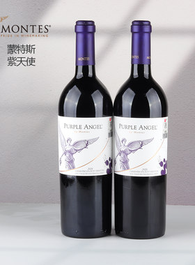 蒙特斯紫天使干红葡萄酒正品保证