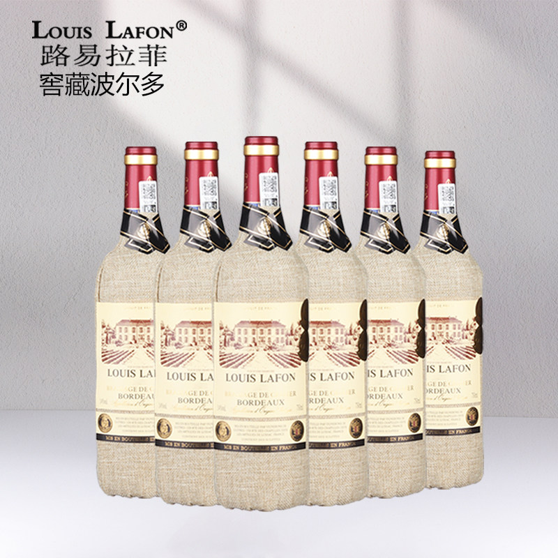 法国原瓶进口红酒LOUlSLAFON路易拉菲窖藏干红葡萄酒6支整箱装