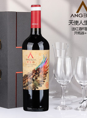 天使人生原瓶进口红酒品质保证