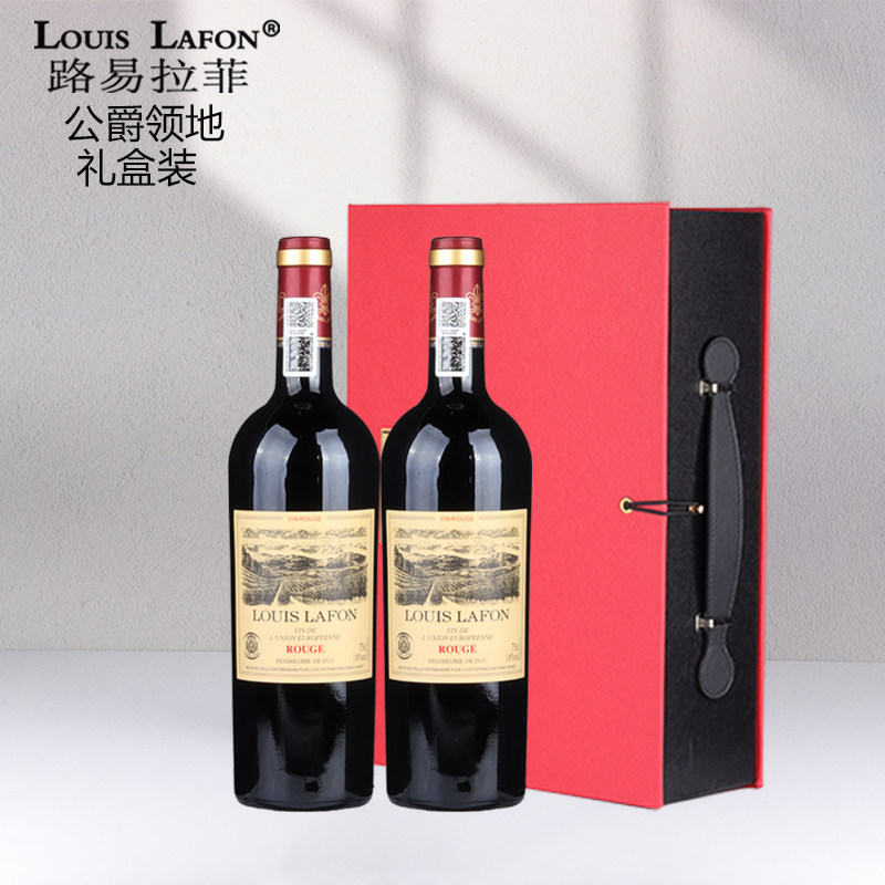 LOUISLAFON公爵领地法国原瓶进口干红葡萄酒双支礼盒装送礼酒14度