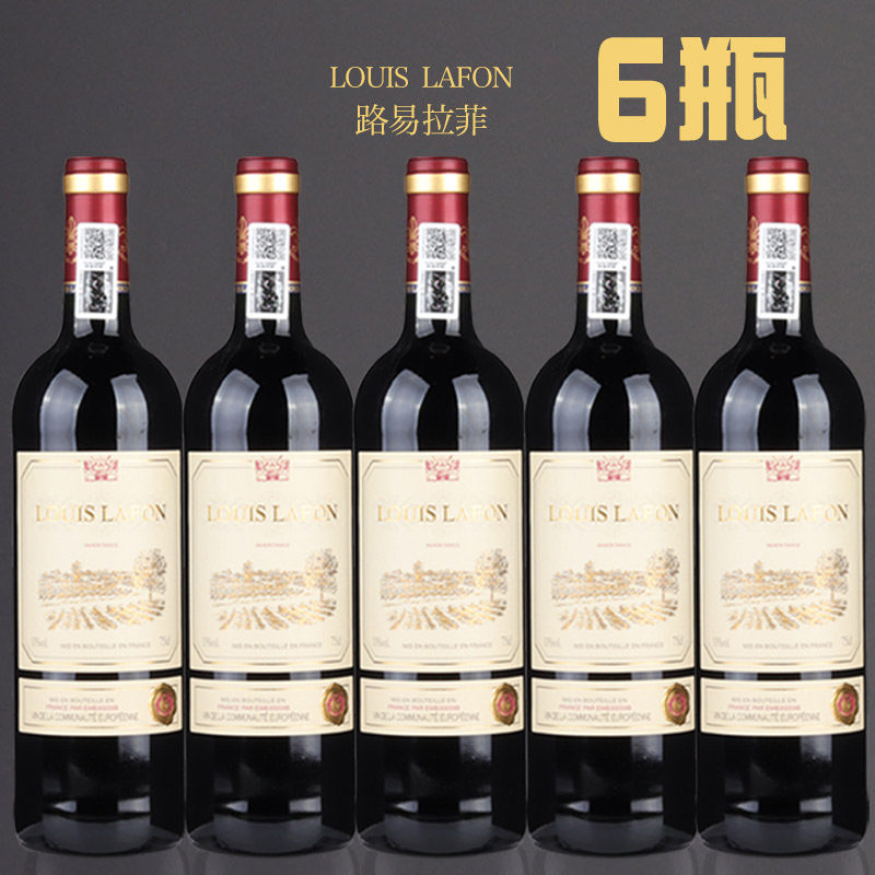 LOUlSLAFON路易拉菲法国原瓶进口干红葡萄酒官方正品红酒六支整箱