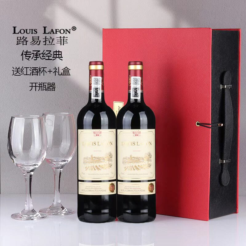 法国原瓶进口红酒LOUISLAFON路易拉菲传承干红葡萄酒双支礼盒装