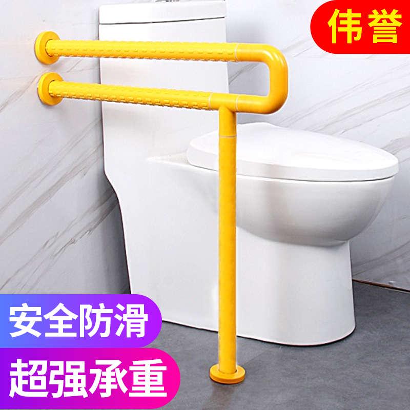 卫生间浴室马桶扶手老人残疾人防滑不锈钢栏杆厕所坐便器安全把手
