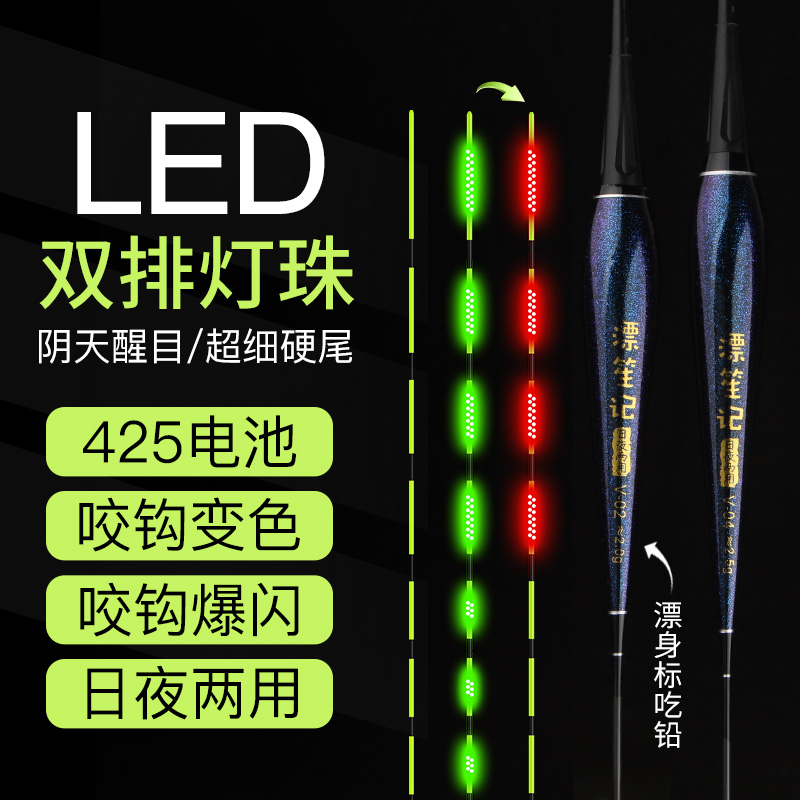 led全绿尾夜光漂灯珠尾超细硬尾