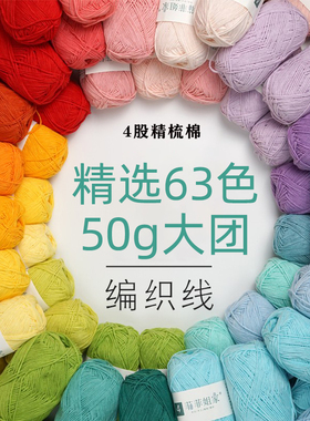 菲菲姐家宝宝4股牛奶玩偶精梳棉