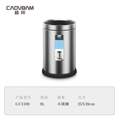 超邦感应垃圾桶家用带盖智能客厅厨房厕所卫生间创意大自动不锈i.