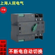 上海人民双电源自动转换开关毫秒级220v2p4p63a125a不断电切换ats