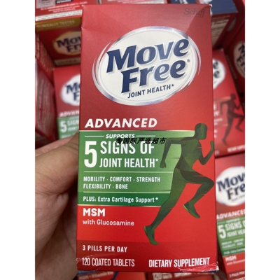 现货美国原装进口MoveFree益节氨糖软骨素维骨力补钙中老年关节灵