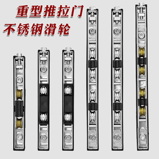 卫生间移门下轨道滑轮极窄推拉门地滑轮重型铝合金隔断不锈钢滚轮