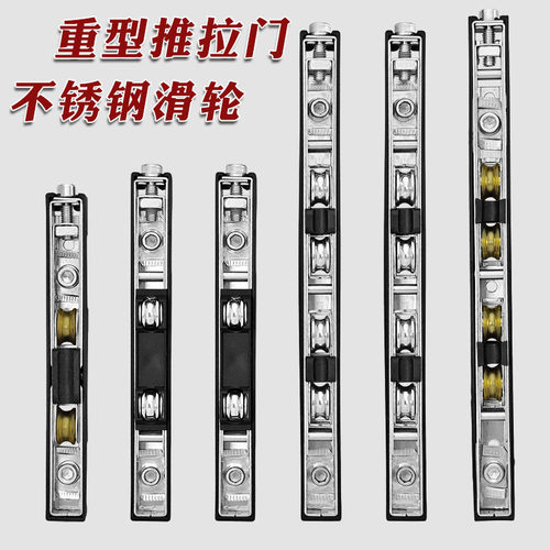 防水不锈钢轴承重型推拉门滑轮