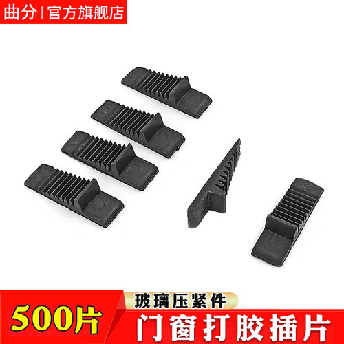 插片断桥铝合金窗户中空玻璃打胶
