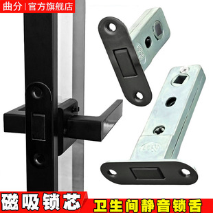 卫生间门磁吸锁芯厨房平开门静音自动磁铁锁舌头锁心五金锁具配件