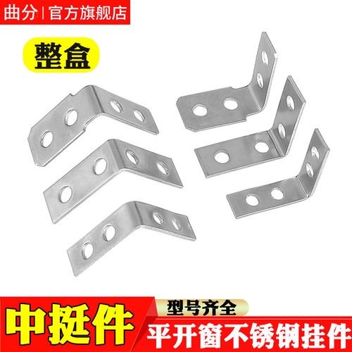 断桥中柱角码铝合金平开窗