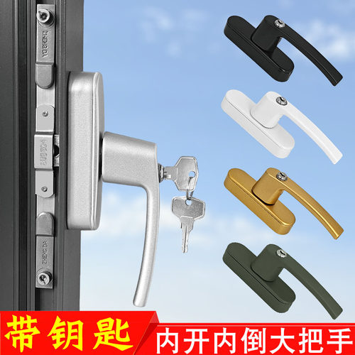 平开拨叉拉手带钥匙双向插片执手