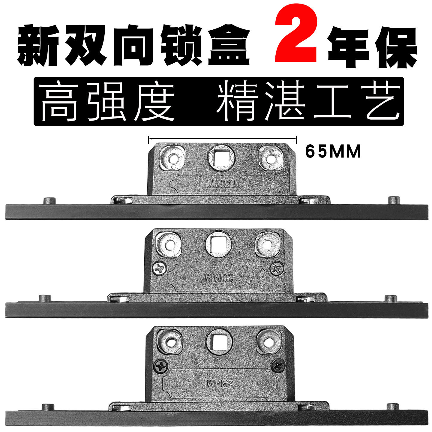 断桥铝合金双向锁盒老式平开窗传动锁体金刚纱窗锁芯伸缩锁具配件,基础建材,锁具配件,淘宝优惠券,粉丝福利购,淘宝优惠卷