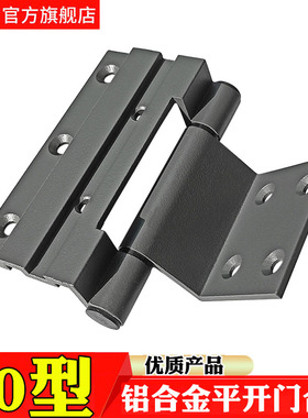 老式铝合金平开门合页50型窗户铰链塑钢窗平面转轴折叠荷叶配件