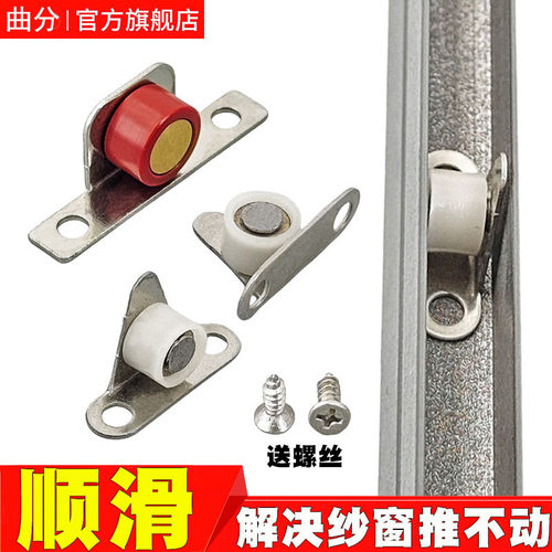 铝合金纱窗滑轮金刚网纱门滑块