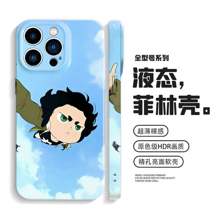 罗小黑适用iPhone17promax手机壳15苹果16动漫p80华为mate70小米17防摔oppofindx9全包vivoX300荣耀magic8PRO