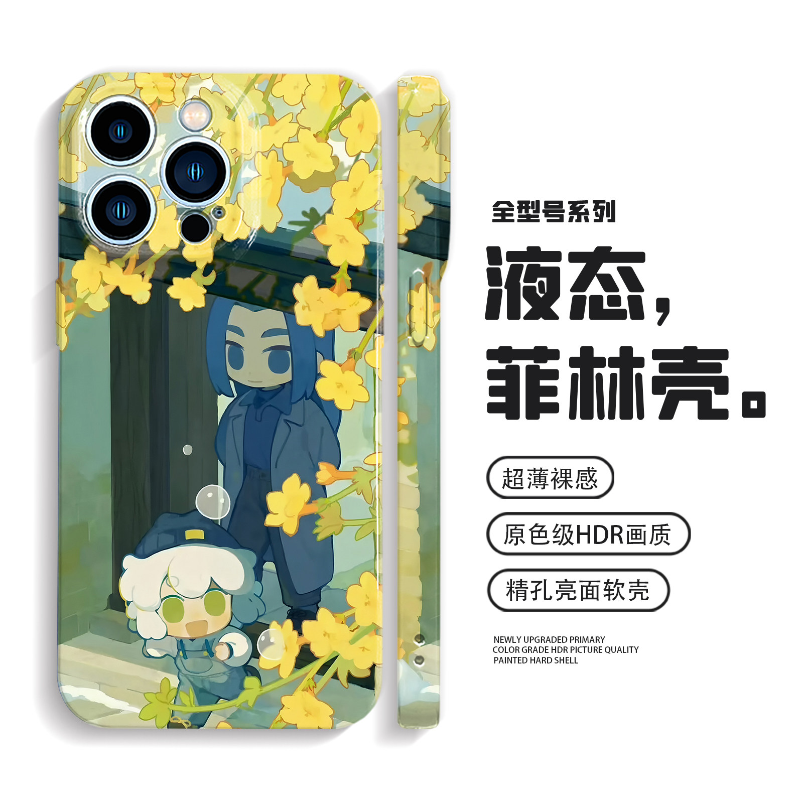 罗小黑适用iPhone17promax苹果16可爱nova14卡通p70华为mate80小米17手机壳oppoReno15防摔vivoiqoo13荣耀500
