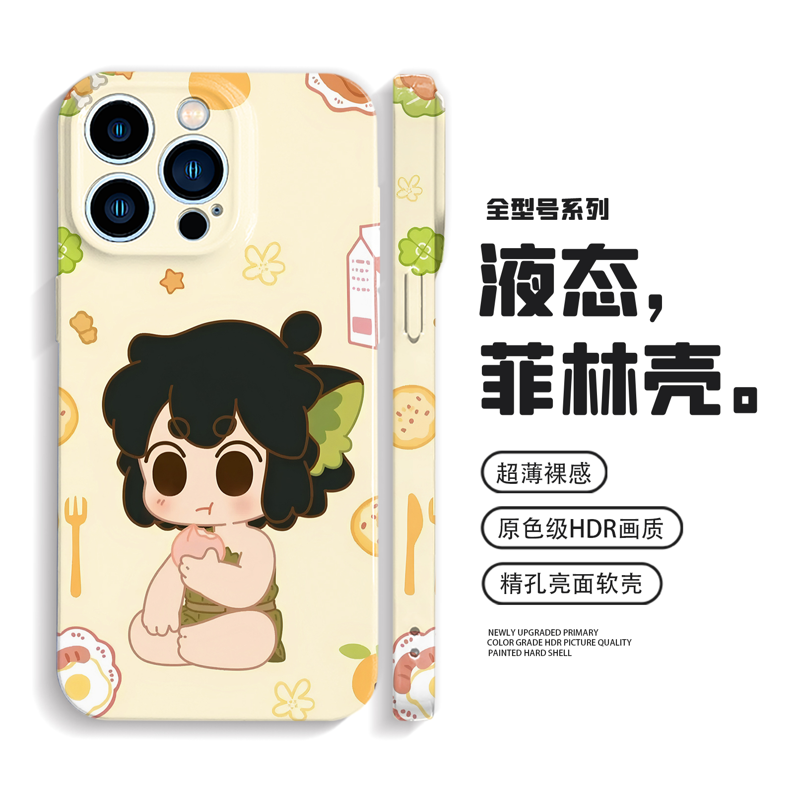 Q萌罗小黑手机壳可爱iPhone16promax苹果15小米14适用mate70华为pura80全包oppofindx8防摔vivoiqoo13荣耀400