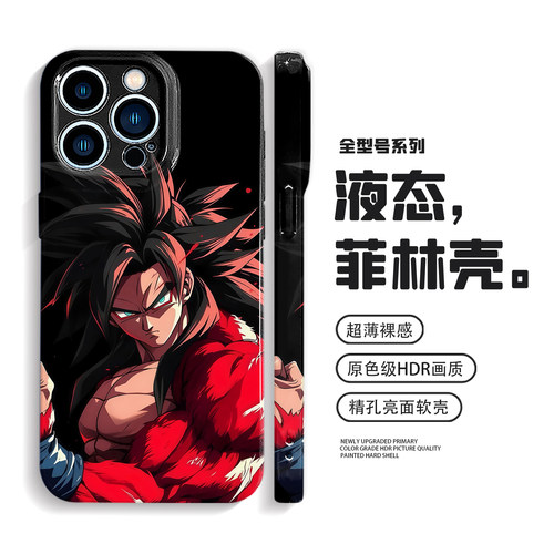 龙珠苹果17promax手机壳iPhone16赛亚人nova14华为mate80防摔pura70小米17适用oppoReno15全包vivoiqoo13/12S