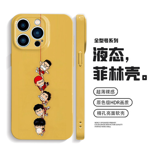 灌篮高手Q版手机壳iPhone16promax苹果15小米14华为pura80卡通mate70适用vivox200荣耀magic7动漫oppofindx8s