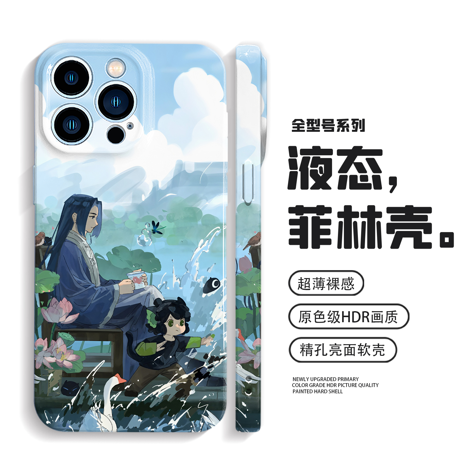 罗小黑手机壳iPhone16promax苹果15小米14适用mate70华为pura80动漫oppofindx8二次元vivox200/100荣耀400pro