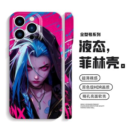 金克斯适用iPhone17promax手机壳15苹果16e二次元p80华为mate70小米17防摔oppofindx9全包vivoX300荣耀magic8