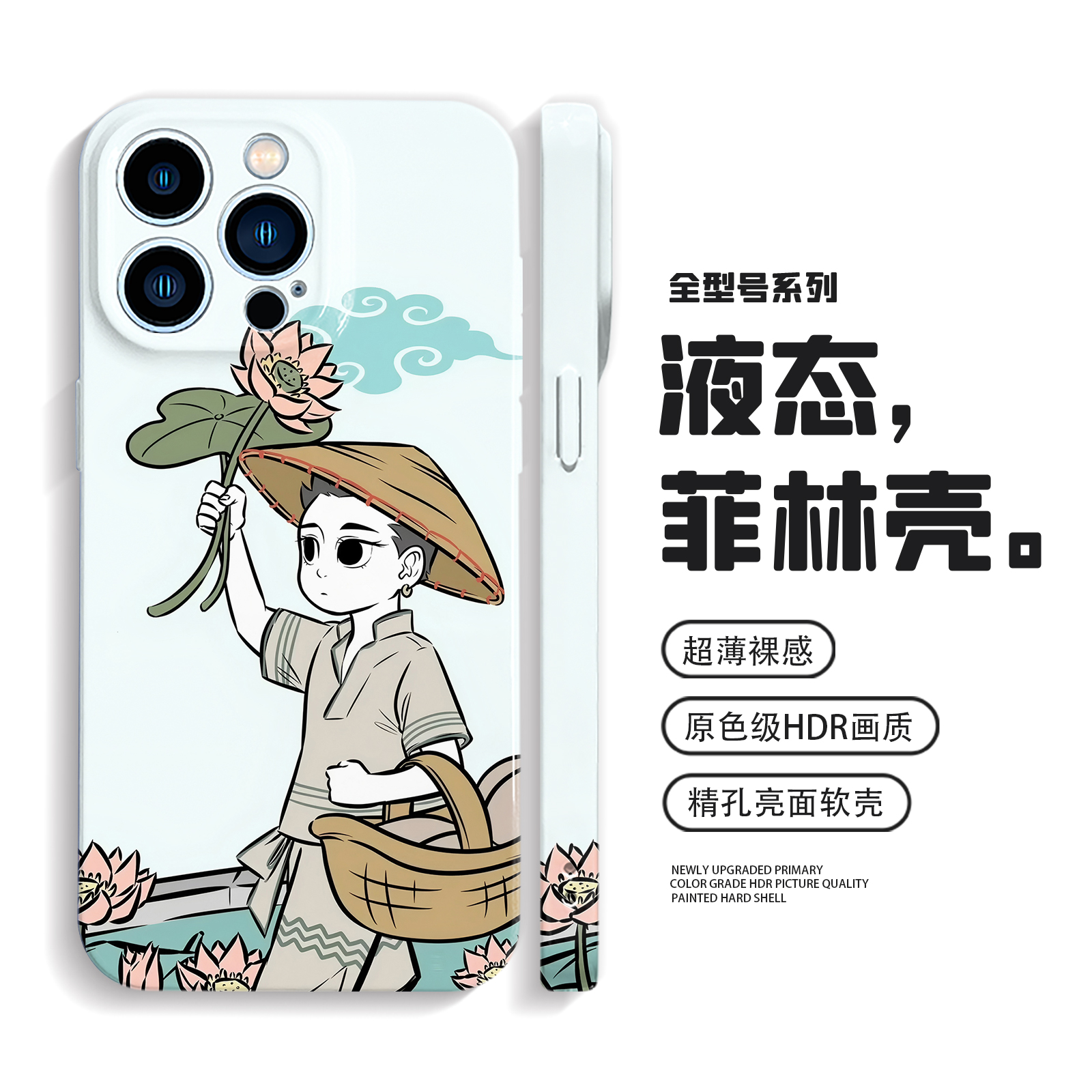 非人哉哪吒手机壳iPhone17苹果16promax动漫p80华为mate70小米15适用oppoReno14一加ACE5防摔vivox200荣耀400