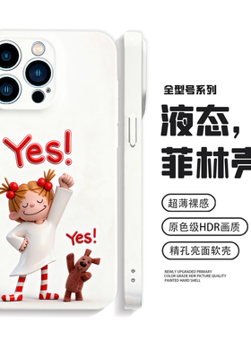 COCO酱手机壳iPhone17苹果16promax网红卡通nova13华为mate70小米15适用oppoReno14防摔vivoiqoo12荣耀magic7