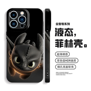 无牙仔手机壳iPhone16promax苹果15小米14适用nova13华为pura80动漫卡通vivox200荣耀magic7/6防摔oppoReno12