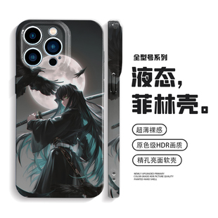 时透无一郎适用iPhone17Promax苹果16e手机壳mate70华为p80鬼灭之刃nova14小米15动漫oppofindx9防摔vivoX300