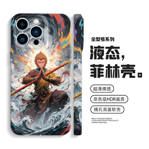 斗战胜佛手机壳iPhone15苹果16promax孙悟空mate70华为pura80小米14适用oppofindx8大圣vivoiqoo13荣耀400pro