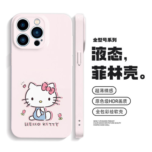 helloKitty手机壳iPhone16promax苹果14小米15华为pura70适用p60高级感小众oppofindx8简约vivox200荣耀400软