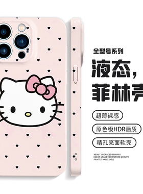 helloKitty苹果17promax手机壳iPhone16小众p80华为mate70防摔60小米15适用oppoReno14高级感vivoX300荣耀500