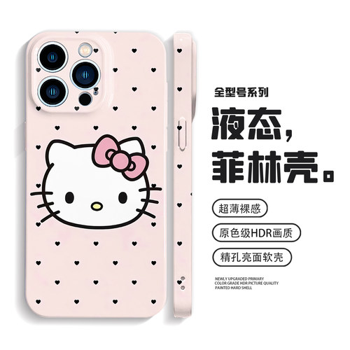 helloKitty苹果17promax手机壳iPhone16小众p80华为mate70防摔60小米15适用oppoReno14高级感vivoX300荣耀500