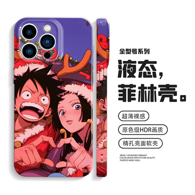 海贼王情侣手机壳路飞iPhone17promax苹果16E女帝mate70华为nova13小米15适用oppoReno14小众vivox200荣耀400