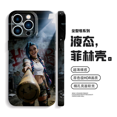 金克斯苹果17promax手机壳iPhone16小众p80华为mate70/60小米15适用oppoReno14高级感vivoiqoo13荣耀magic8软