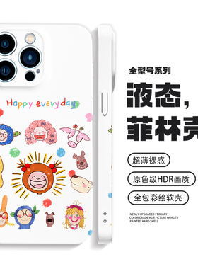 COCO酱女孩手机壳iPhone16promax苹果15小米14华为pura80卡通mate70可爱vivox200s荣耀400适用oppoReno13小众