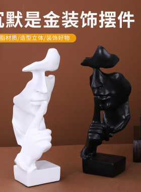 新款简约现代人物造型树脂摆件