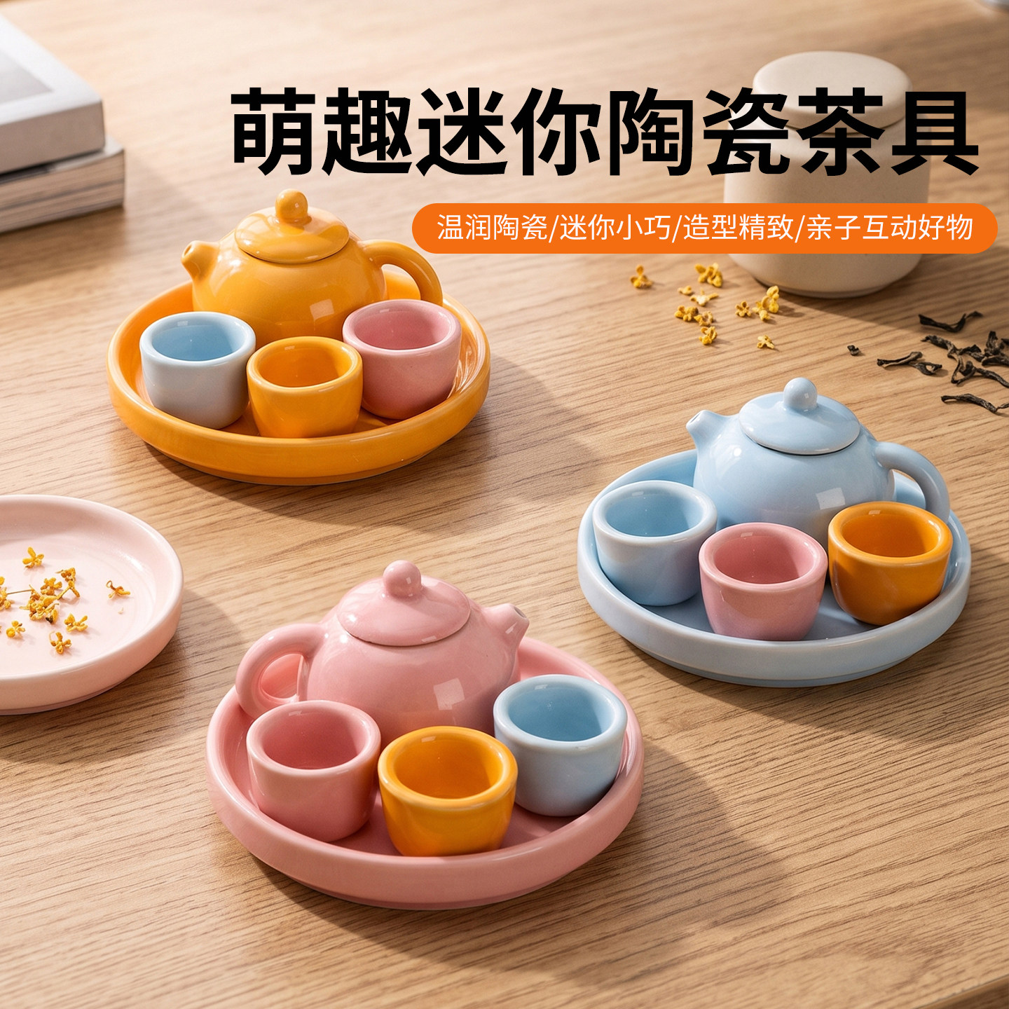 迷你陶瓷茶具套装仿真功夫泡茶壶图片