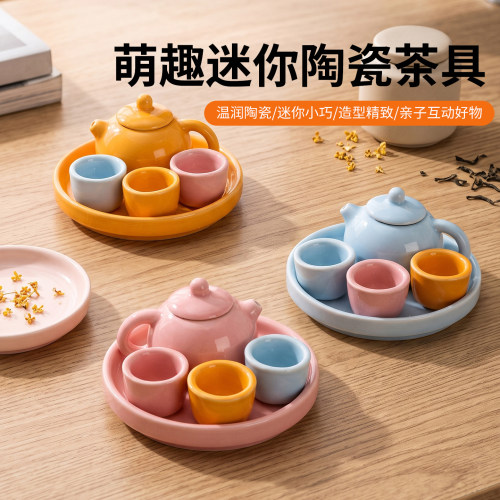 迷你陶瓷茶具套装仿真功夫泡茶壶