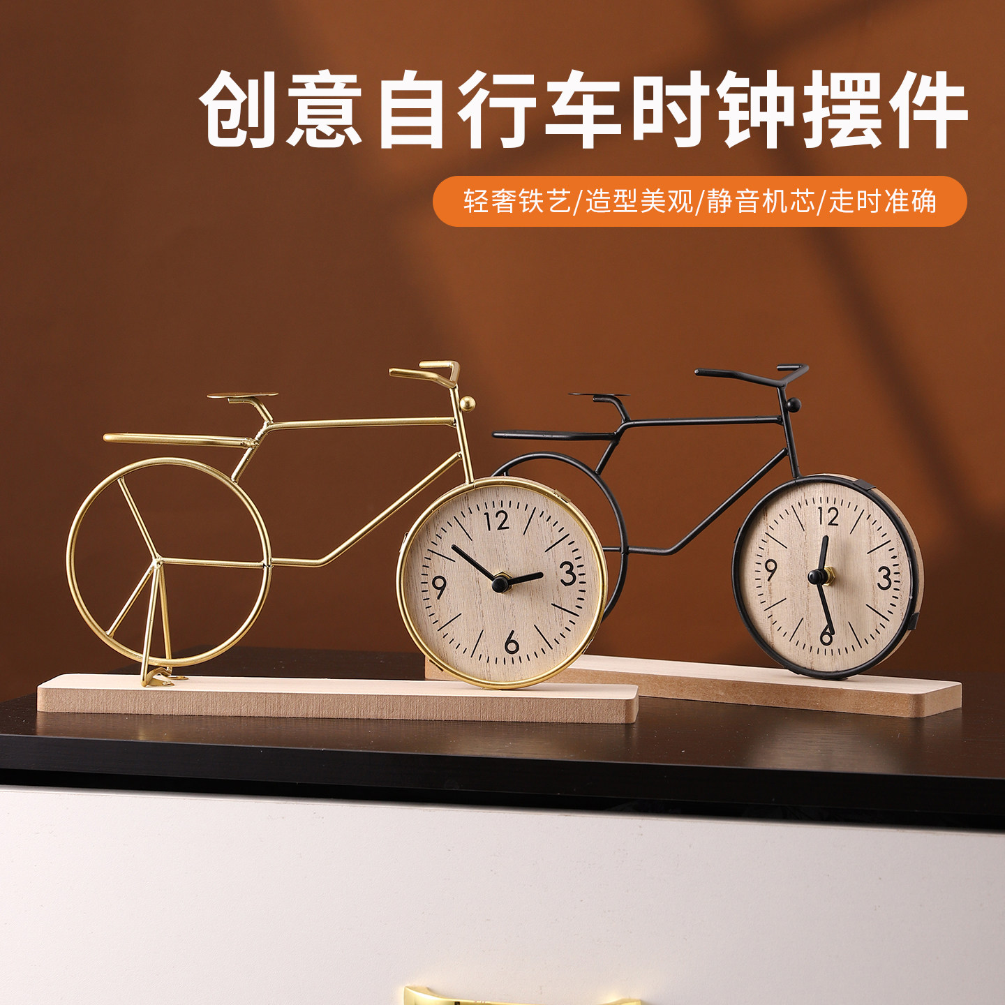 新款轻奢简约自行车时钟摆件铁艺创意桌面装饰品复古造型工艺摆设,家居饰品,桌面摆件,淘宝优惠券,粉丝福利购,淘宝优惠卷
