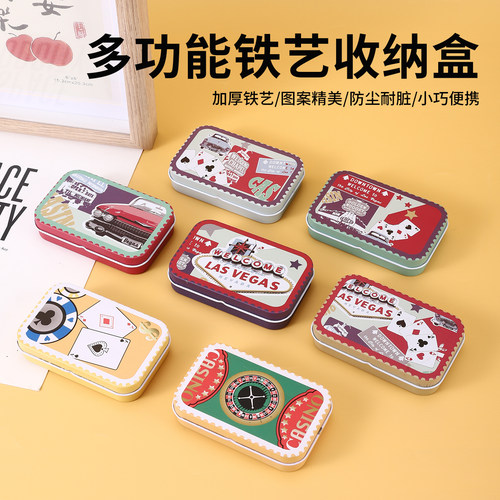 美式复古风收纳铁盒便携糖果盒