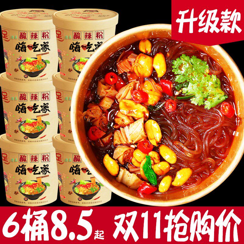 网友分享在meiguo.com的图片